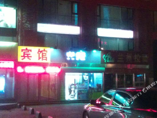 Xinyuxuan Hotel - last minute hotel in Beijing