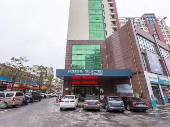Home business hotel — hotel in Guiren