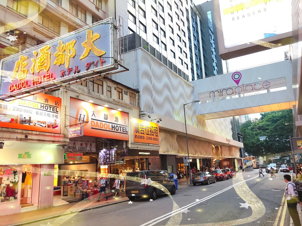 Dadol Hotel - last minute hotel in Hong Kong