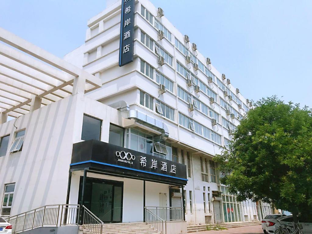 Xana Lite Tianjin Beizhakou Town — 4-Star Luxury Hotel in Tianjin, People's Republic of China