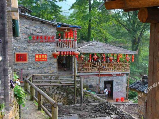 Sky View Inn in Sanjiang, People's Republic of China