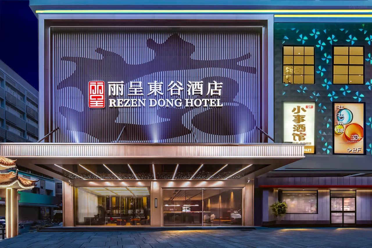 Rezen Dong Hotel — 4-Star Luxury Hotel in Guangzhou, People's Republic of China