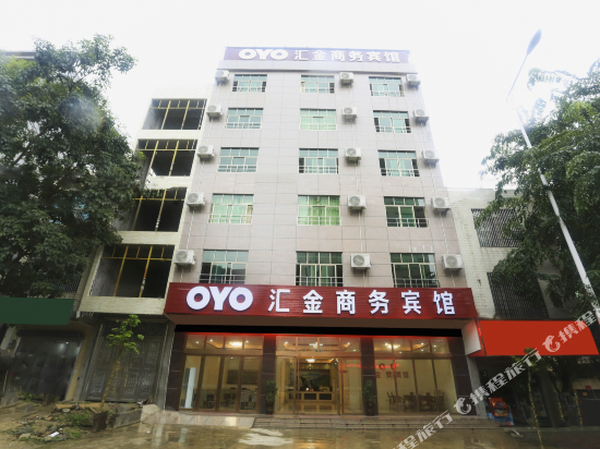 Danzhou Huijin Business Hotel in Nada, People's Republic of China