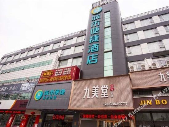 City Hotel — hotel in Huilong