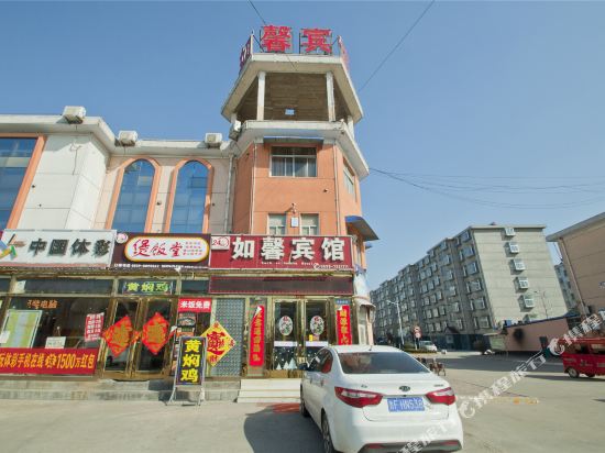 RuXin Hotel - carbon neutral hotel in Linyi