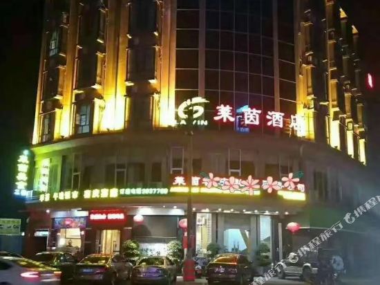 Yunfu Laiyin Hotel — hotel in Luocheng