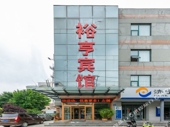 Yuheng Hotel - carbon neutral hotel in Jining