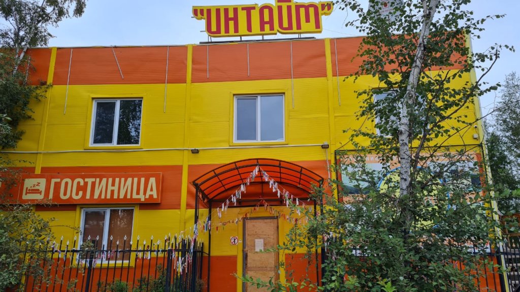 Gostevoy Dom Intaym - last minute hotel in Unknown City