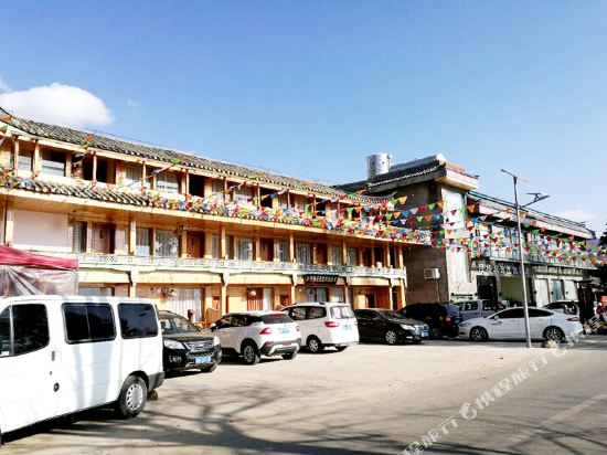 Ata Manor Holiday Hotel in Yanjing, People's Republic of China