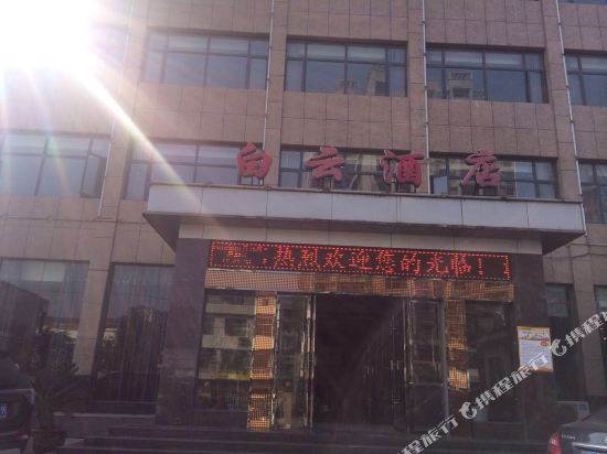 Baiyun Hotel — hotel in Gucheng