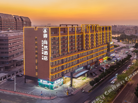 Yushangran Hotel - last minute hotel in Foshan