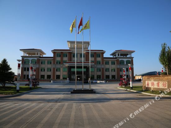 Feihe Hotel - carbon neutral hotel in Unknown City
