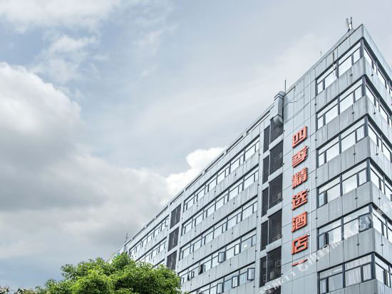 Four Seasons Select Hotel - last minute hotel in Wuhan