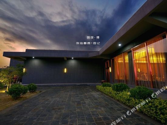 Sankee Chunxia Garden Hotel — 4-Star Luxury Hotel in Nanning, People's Republic of China