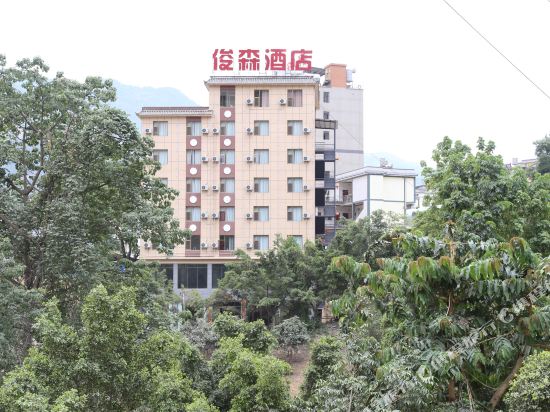 Junsen Hotel in Luzhang, People's Republic of China