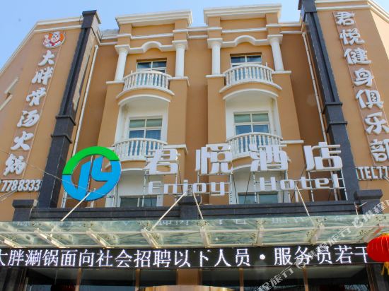 Enjoy Hotel - carbon neutral hotel in Hengshui