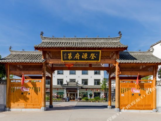 Dengyuan Fudi Country Hotel in Jixi, People's Republic of China
