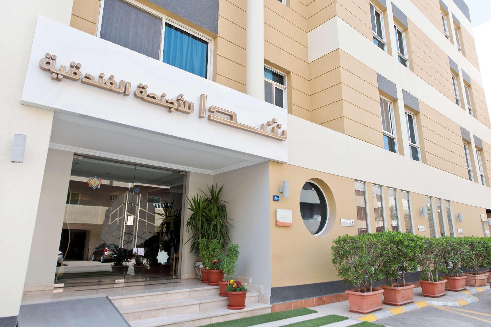 Dara Quraish - carbon neutral hotel in Jeddah