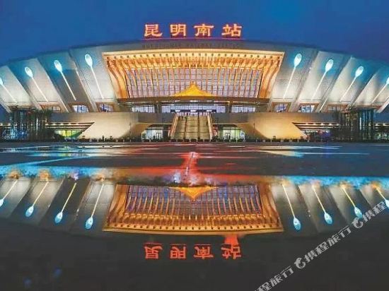 Yado Hotel Kunming - last minute hotel in Kunming