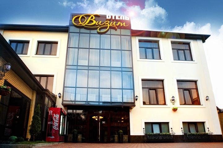 Vizit Hotel — 4-Star Luxury Hotel in Rostov-Na-Donu, Russia