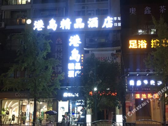 Anyue Gangdao Business Motel in Ziyang, People's Republic of China