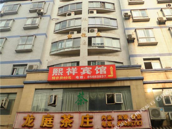 Xixiang Hotel in Chongqing, People's Republic of China