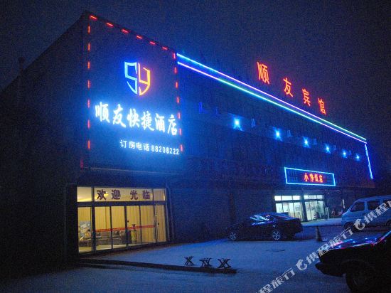 Shunyou Express Hotel — hotel near Shijiazhuang Zhengding International Airport