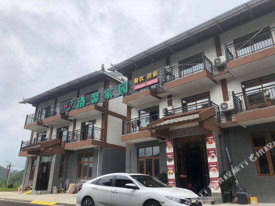 Loisin home - last minute hotel in Unknown City