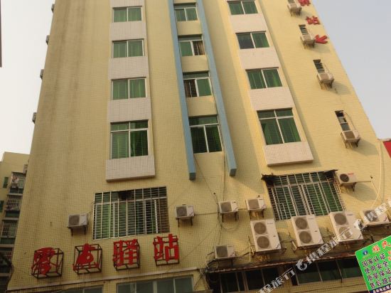 Lingdian Inn in Shenzhen, People's Republic of China