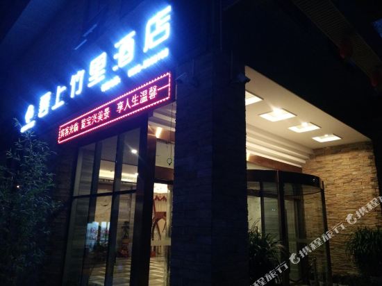 Yun Shang Zh Uli in Muping, People's Republic of China