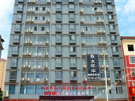 Balidao Hotel - last minute hotel in Ganzhou