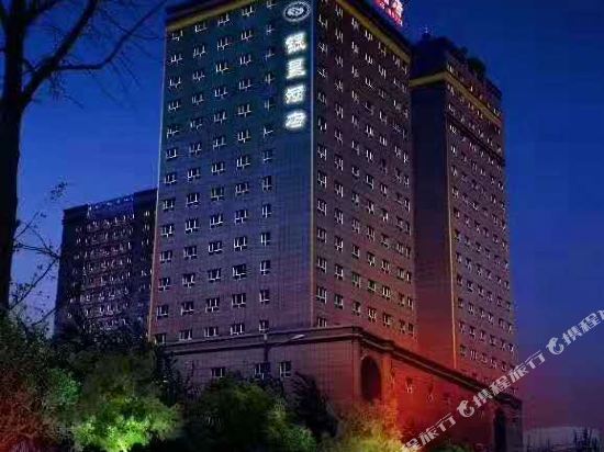 Silver Star Hotel — Hotan — photo 2