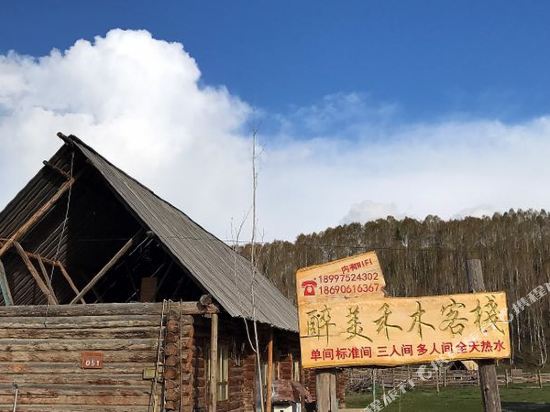 Zuimei Hemu Inn in Burqin, People's Republic of China