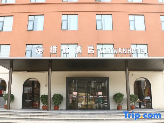 Weiwan Hotel - last minute hotel in Xinzheng