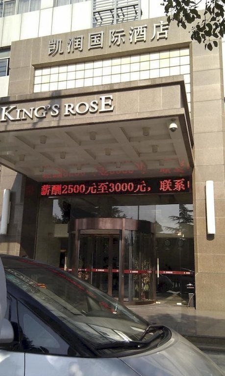Jiangyin Kairun International Hotel — 4-Star Luxury Hotel in Wuxi, People's Republic of China