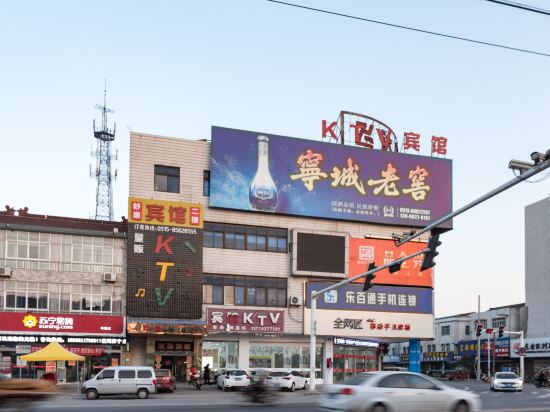 Dtskbg - carbon neutral hotel in Dongtai