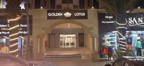 Golden Lotus hotel Aqaba in Aqaba, Jordan