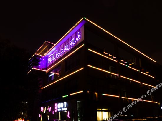 Ever Nice Theme Hotel in Xuzhou, People's Republic of China