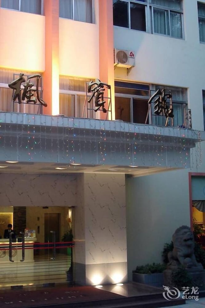 Yafeng Hotel - last minute hotel in Shenzhen
