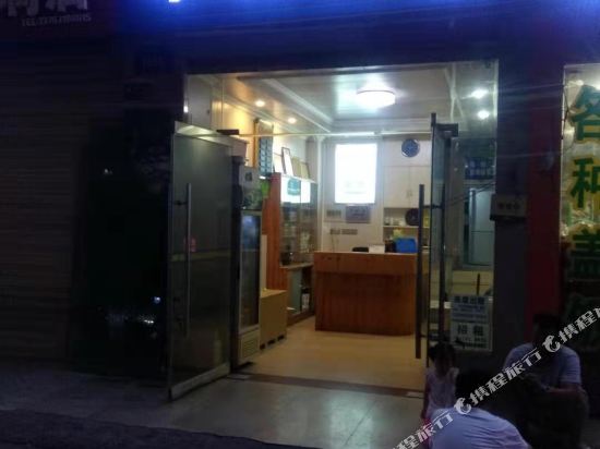 Laiwang Chain Hotel - last minute hotel in Nanchang