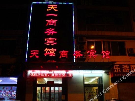 Xiaozhu Hotel - carbon neutral hotel in Heze