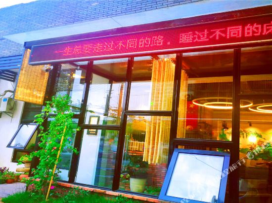 Ejea Inn - carbon neutral hotel in Wuxi