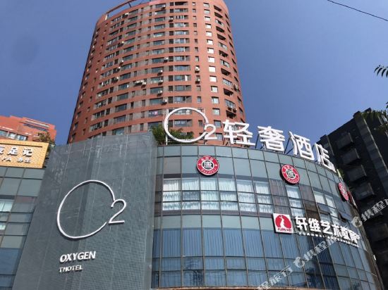 O2 light luxury hotel - last minute hotel in Beijing