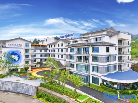 Xichang Zhongxin Howard Johnson Hot Spring Hotel in Xichang, People's Republic of China