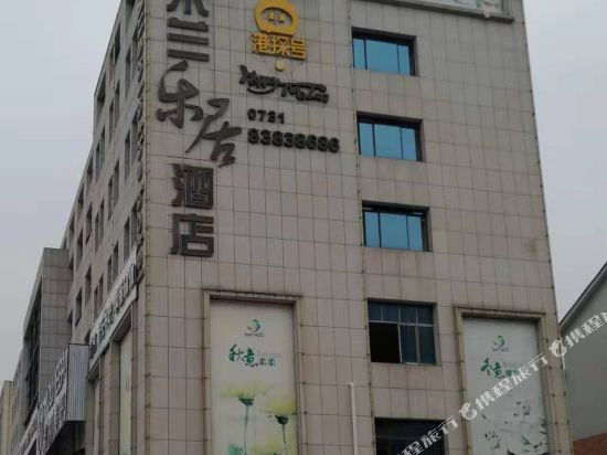 Milan Leju Hotel in Guankou, People's Republic of China