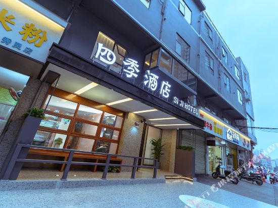 Si Ji Hotel - last minute hotel in Nanning
