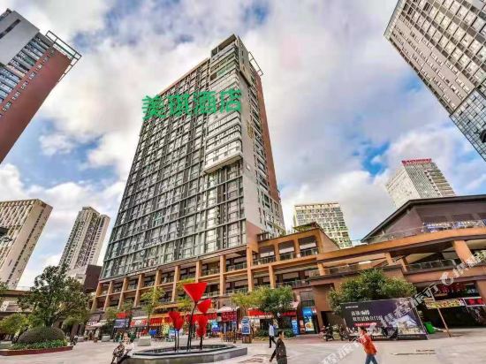 Meiqi Hotel in Guiyang, People's Republic of China