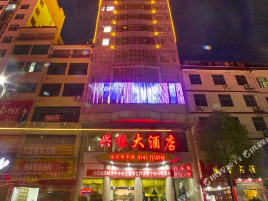 Huayuan xingyin Hotel in Huayuan, People's Republic of China