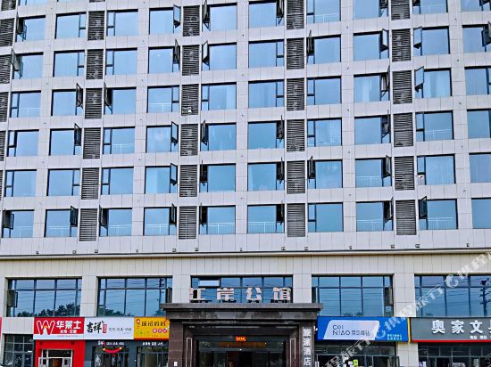 Journey Hotel - last minute hotel in Hengyang