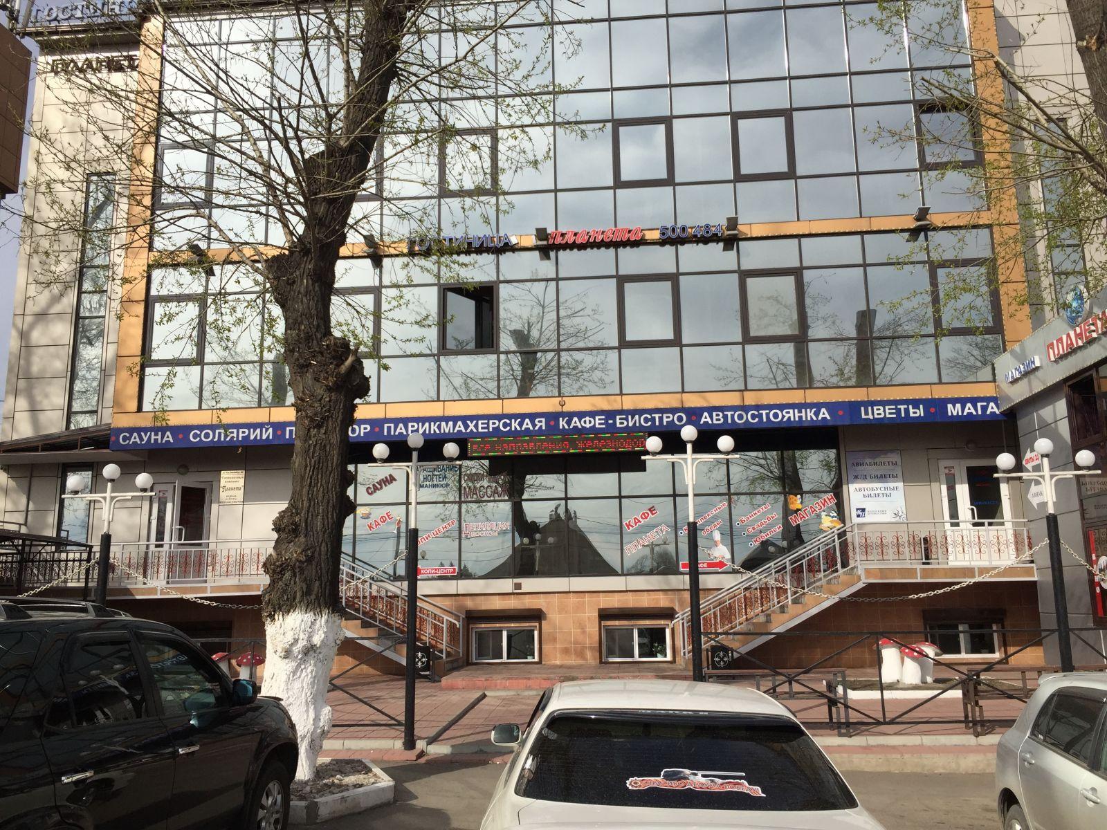 Planeta - last minute hotel in Irkutsk